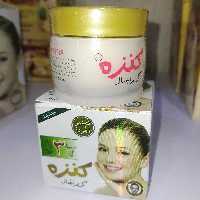 کرم کنزه اصلی روشن کننده ضدلک ضدجوش سفیدکننده