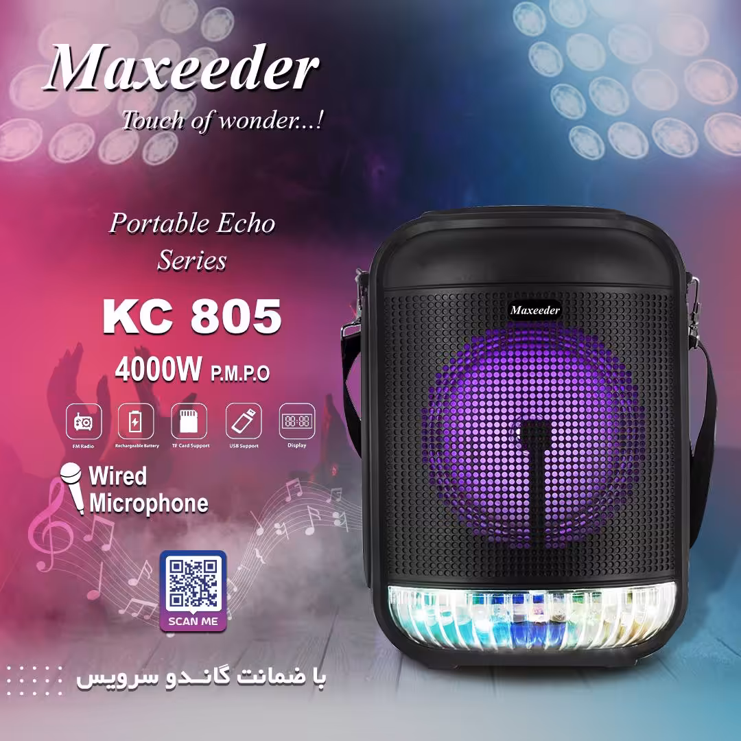 اسپیکر اکویی مکسیدر MX-ES1081 KC805
