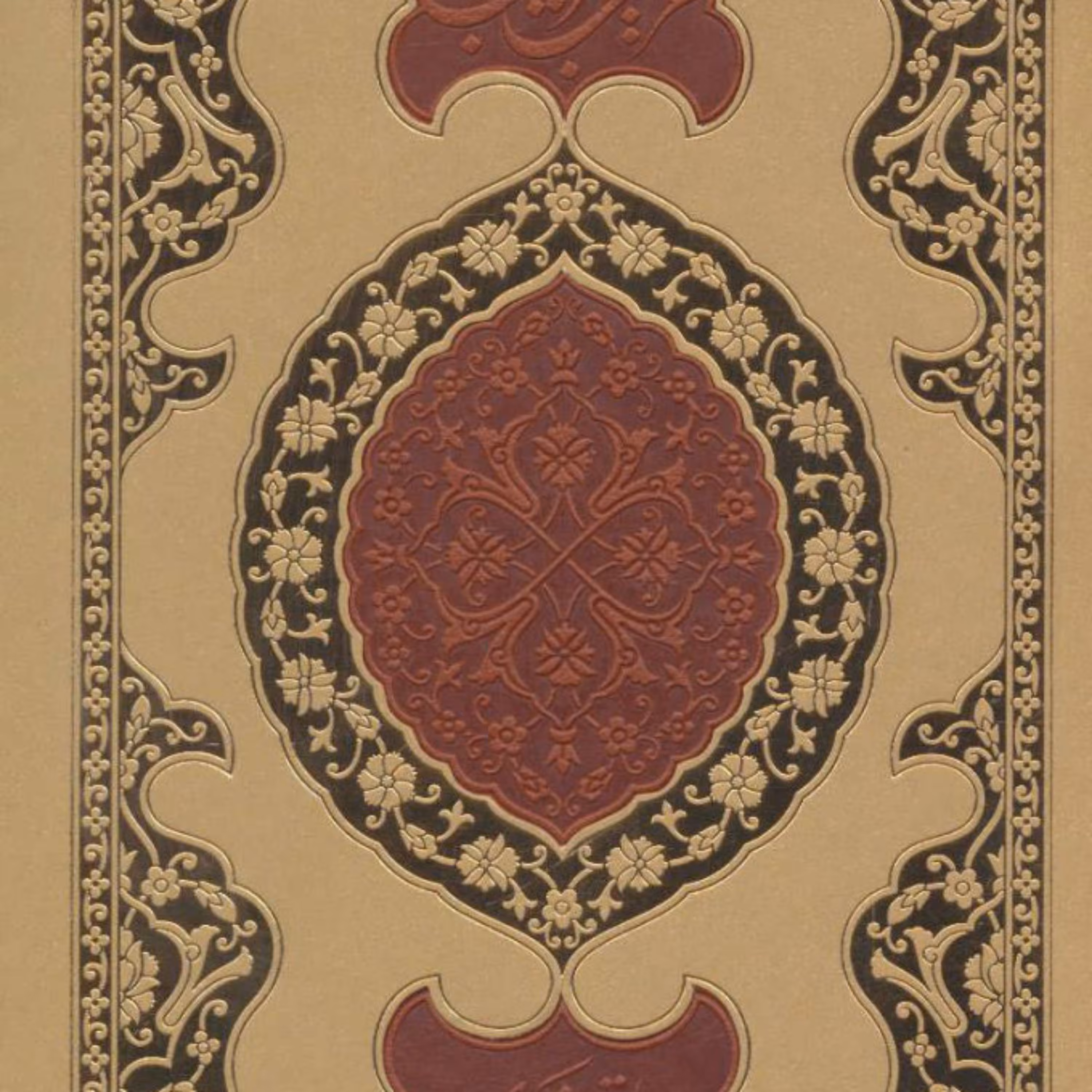 کتاب غریب قریب
