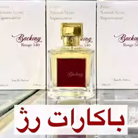 ادکلن باکارات رژ برند زینکس