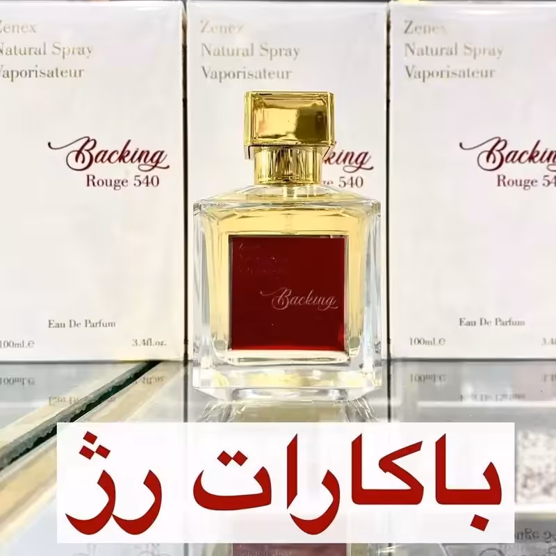 ادکلن باکارات رژ برند زینکس