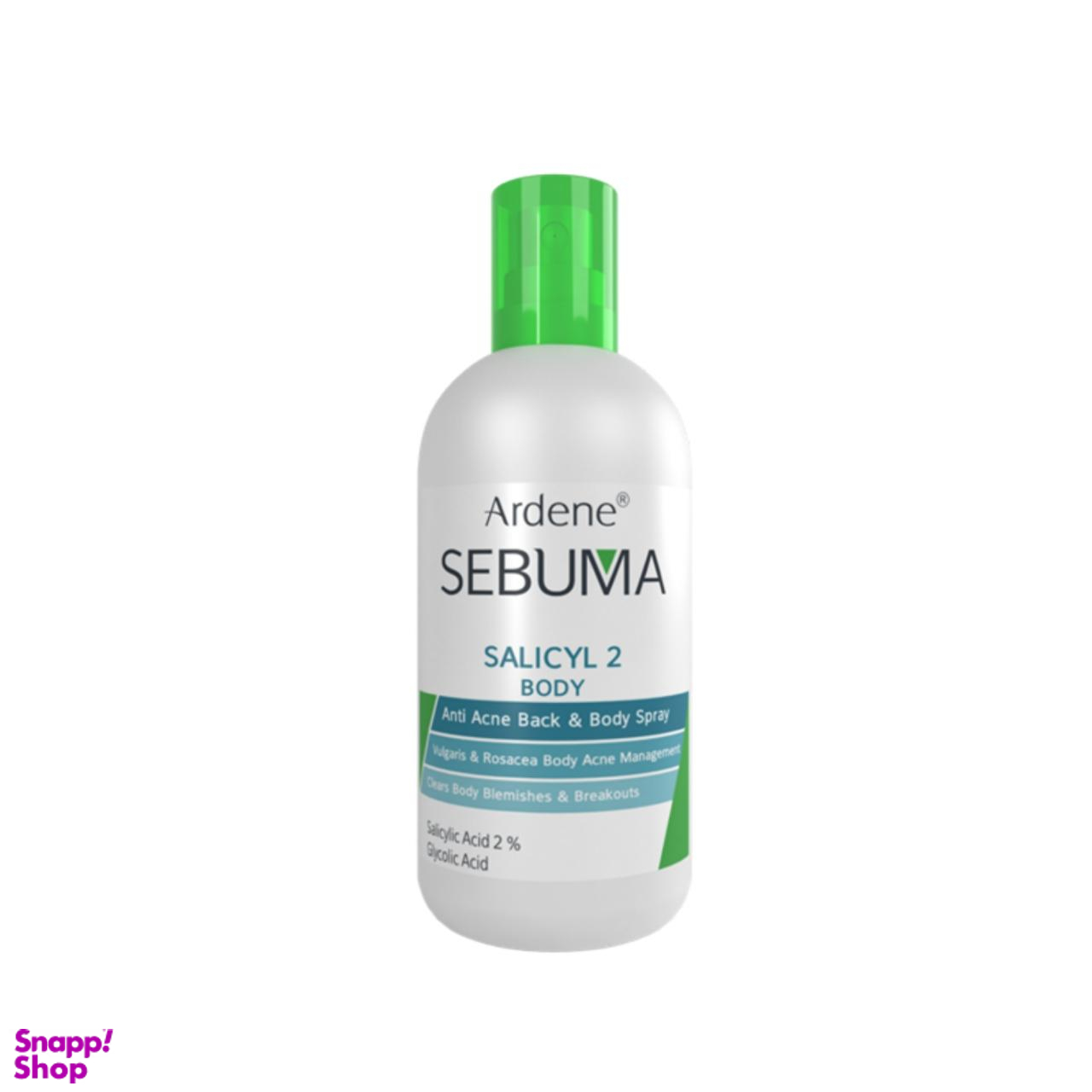 اسپری ضد جوش بدن آردن مدل Salicyl 2 حجم 250 میلی لیتر