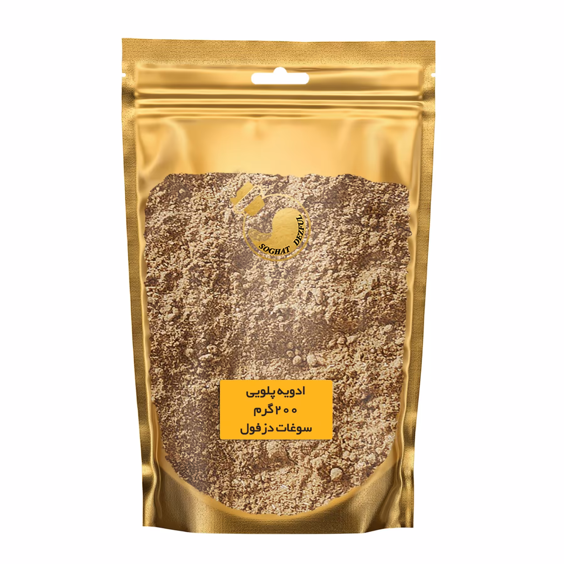 ادویه پلویی درجه یک  (200 گرم) سوغات دزفول