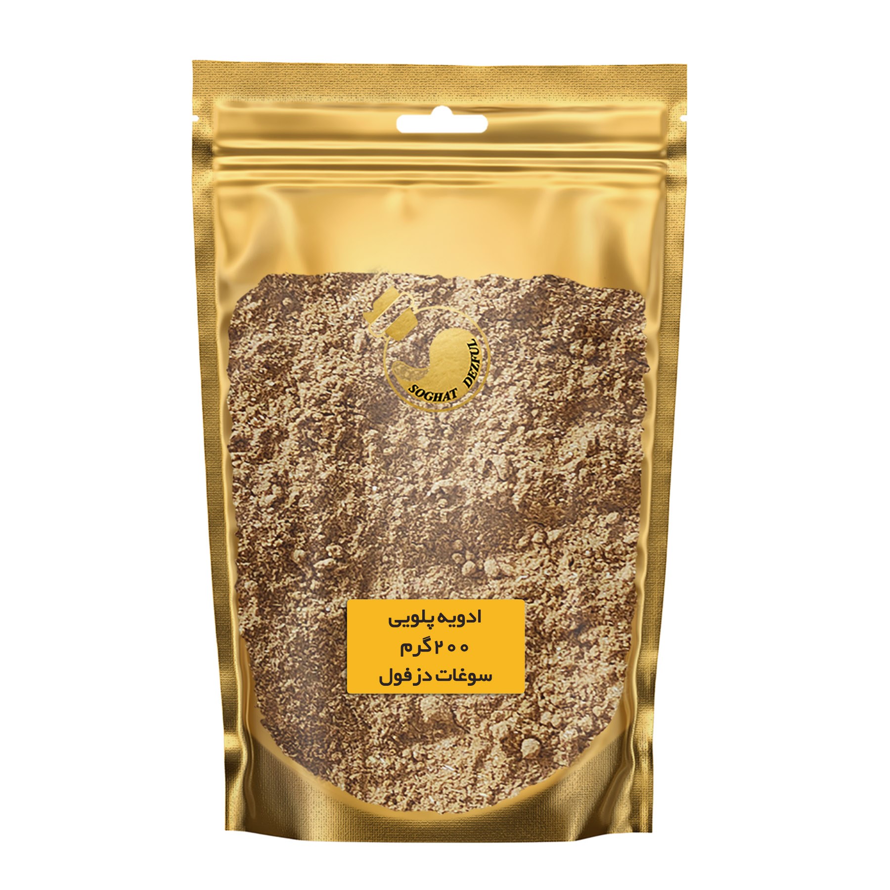 ادویه پلویی درجه یک  (200 گرم) سوغات دزفول