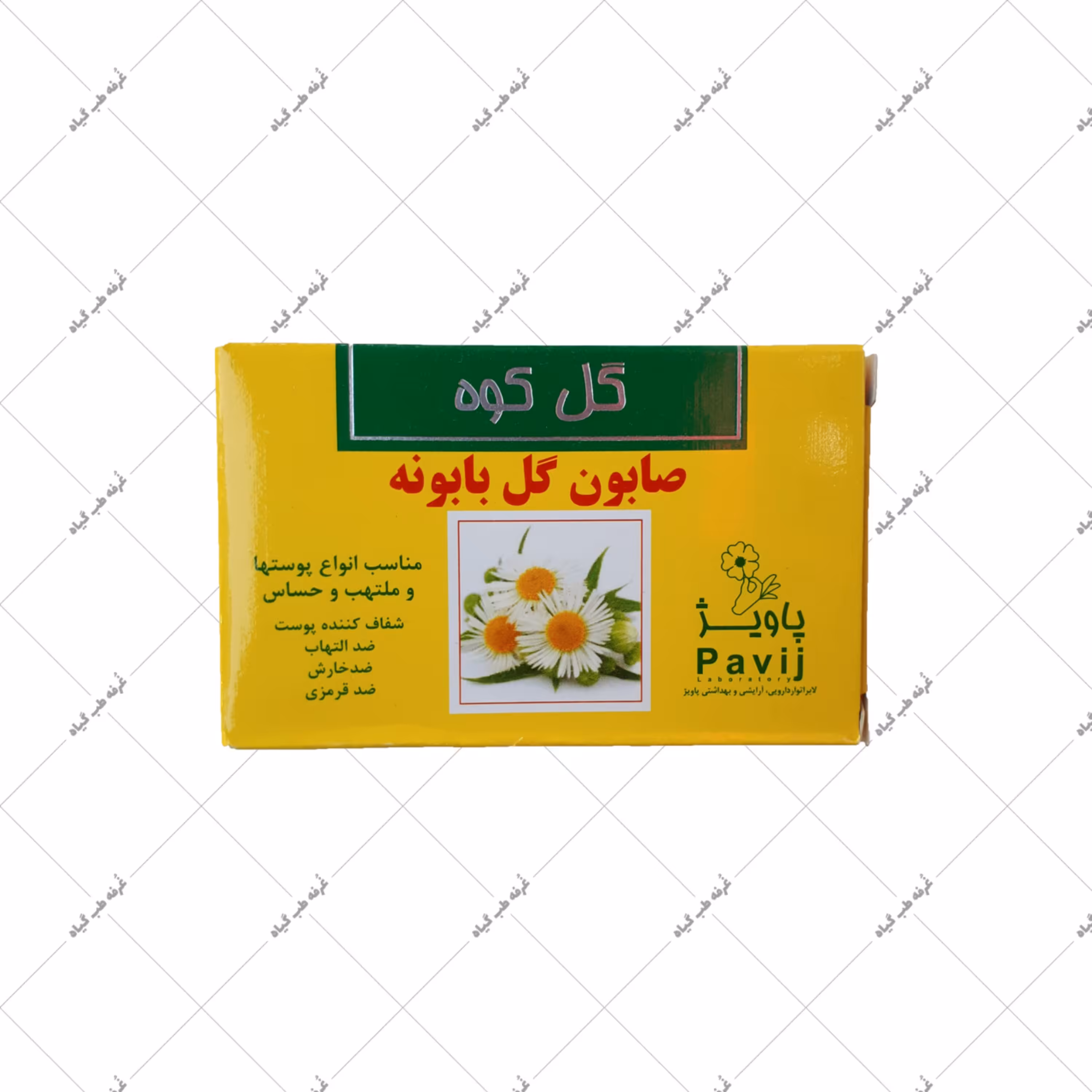 صابون بابونه گل کوه 100گرمی-صابون گل بابونه تاریخ جدید