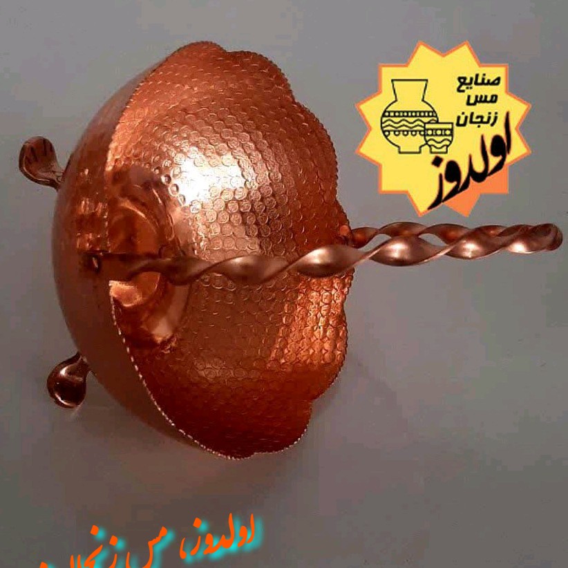 شکلات خوری مس زنجان کد 101 