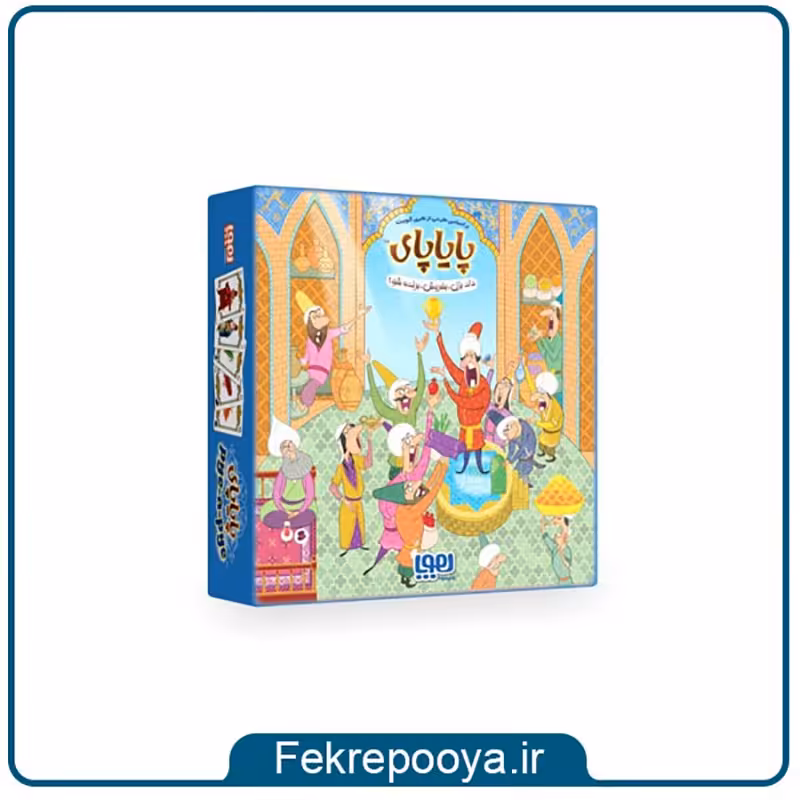 بازی فکری پایاپای هوپا