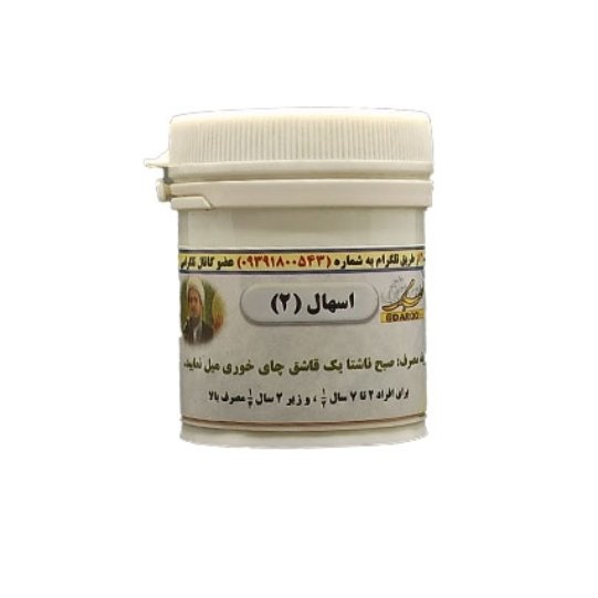 اسهال 2 (برگ مورد 2)