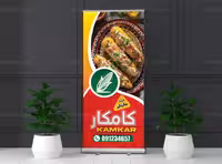 بنر استند ذرت مکزیکی | گرافیک با طعم تربچه