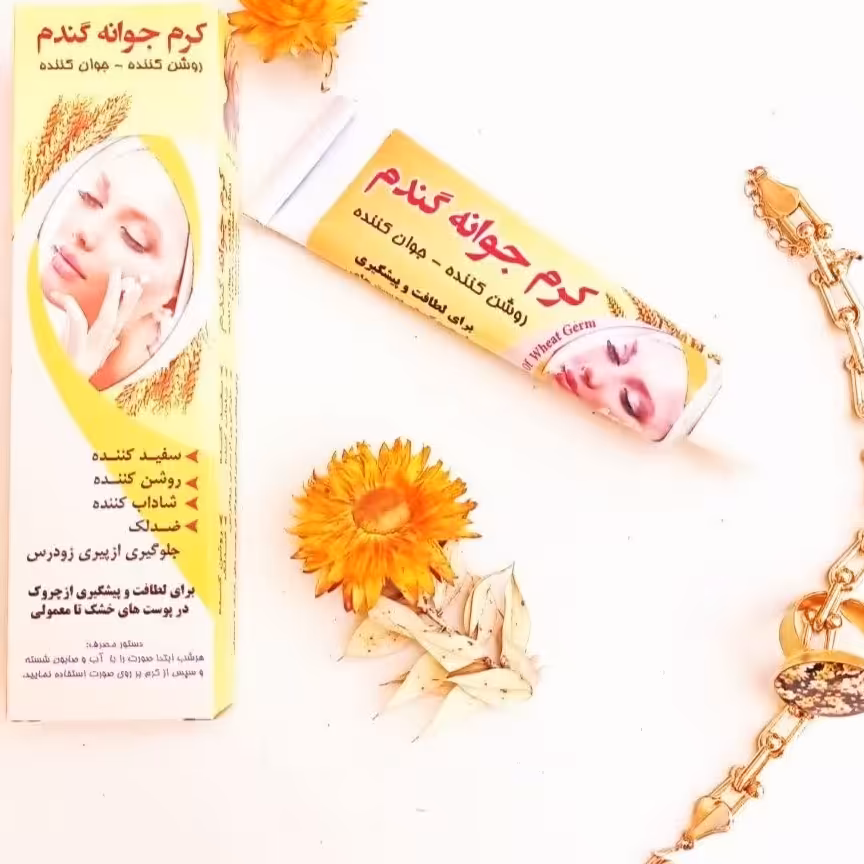 کرم جوانه گندم گیاهی