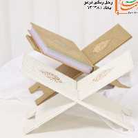 رحل ترمو رنگی