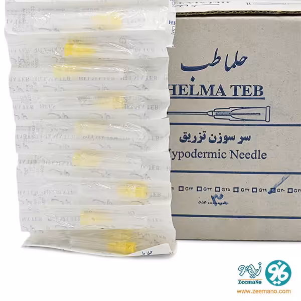 سرسوزن زرد گیج 30 حلما طب