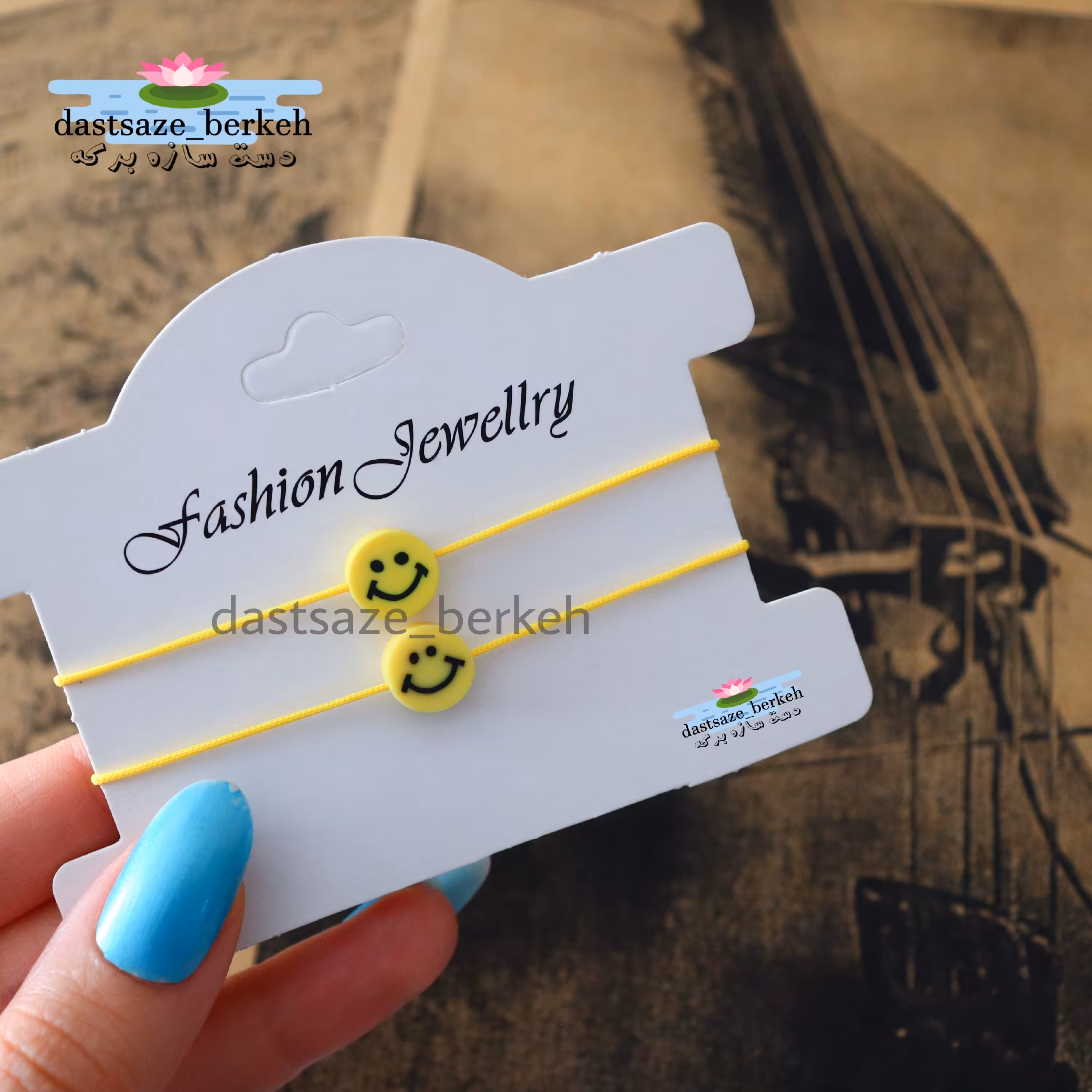 ست دو عددی دستبند طرح لبخند . قبل از سفارش موجودی بگیرین . دستبند دوستی. دستبند کاپلی . دستبند فیمو . فیمو رنگی  