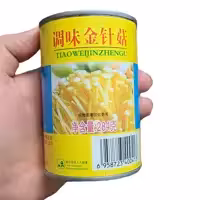 کنسرو انوکی تازه