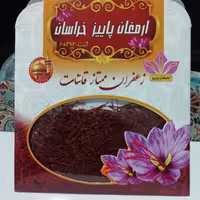 زعفران سرگل 1 مثقالی (تضمین کیفیت)