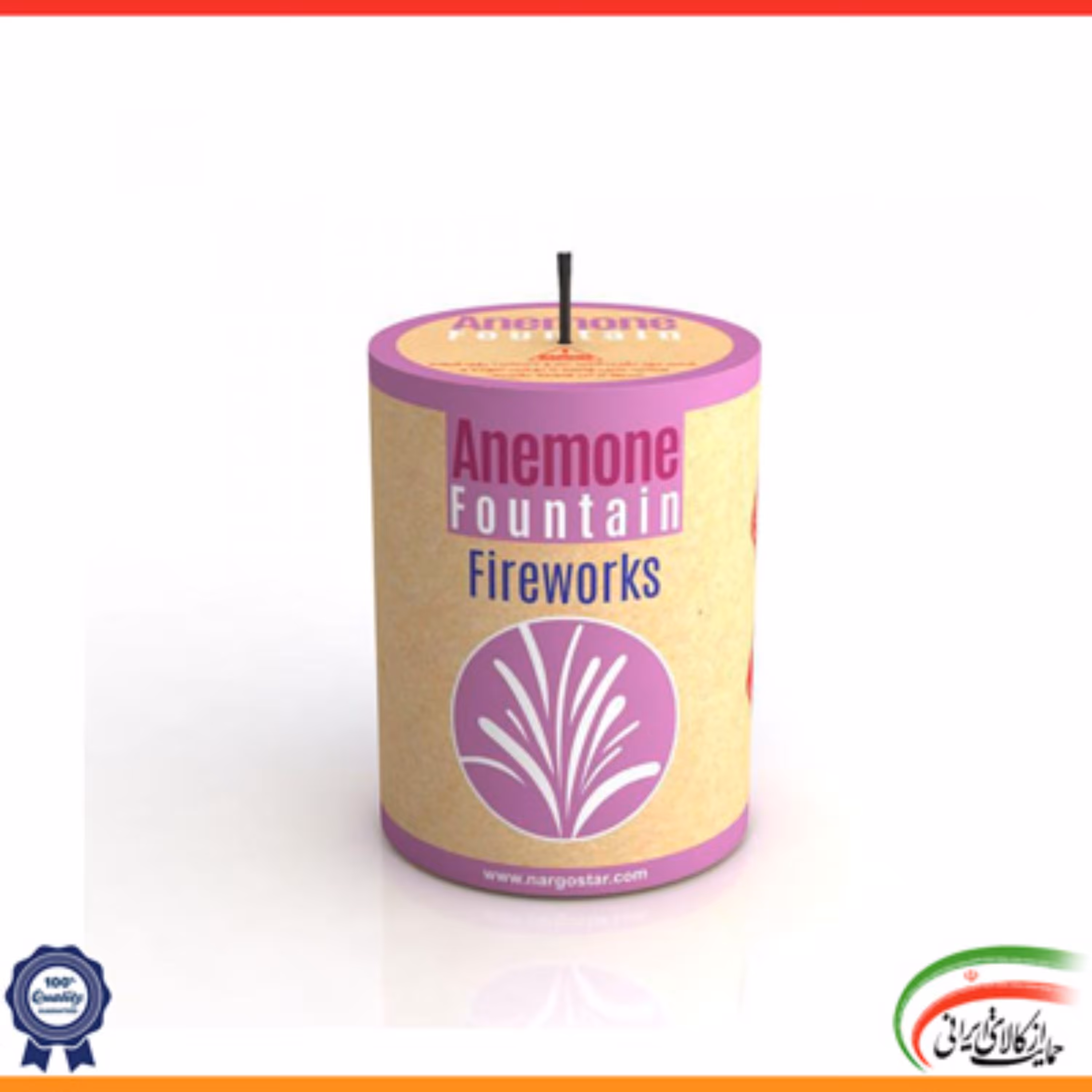 آبشار شقایق نارگستر (آبشار گرم)