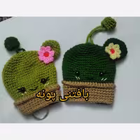 جاکلیدی کاکتوس بافتنی پونه.خیلی شیک و زیبا 