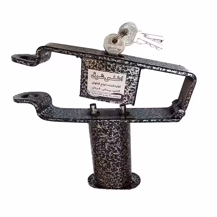 قفل پدال خودرو اطلس شرق،لوکس اسپرت محمد 