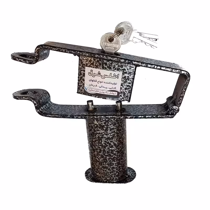 قفل پدال خودرو اطلس شرق،لوکس اسپرت محمد 