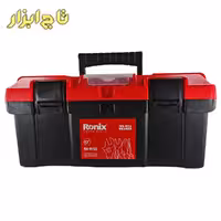 جعبه ابزار پلاستیکی 17 اینچ رونیکس مدل RH-9153