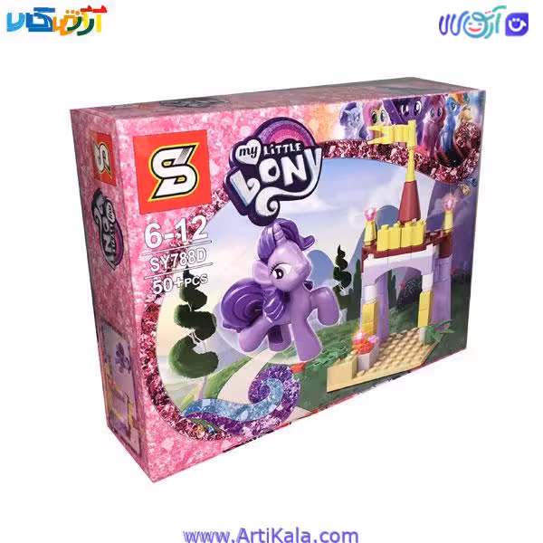 لگو پونی بنفش مدل SY788D