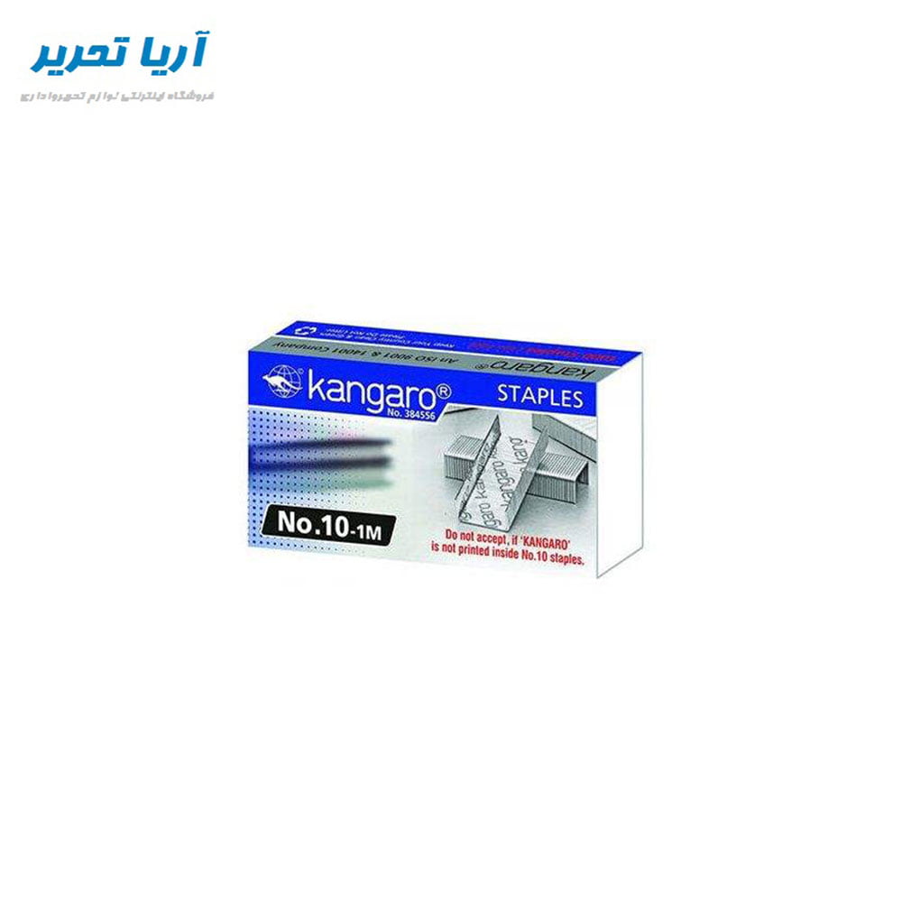 سوزن منگنه کانگورو سایز 10