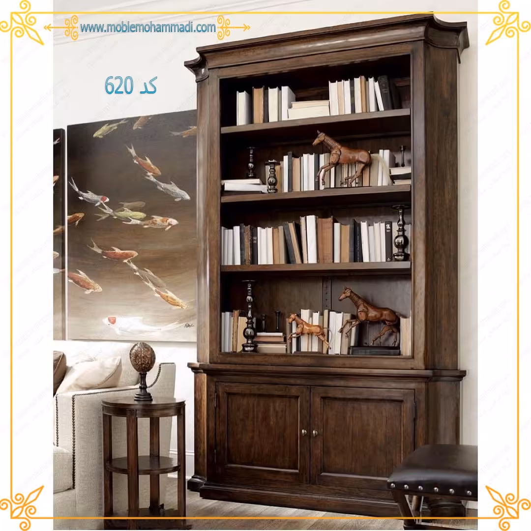 کتابخانه کد 620