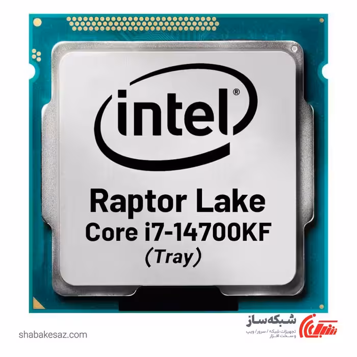 قیمت و خرید پردازنده اینتل Intel Core i7-14700KF tray سری Raptor Lake - شبکه ساز