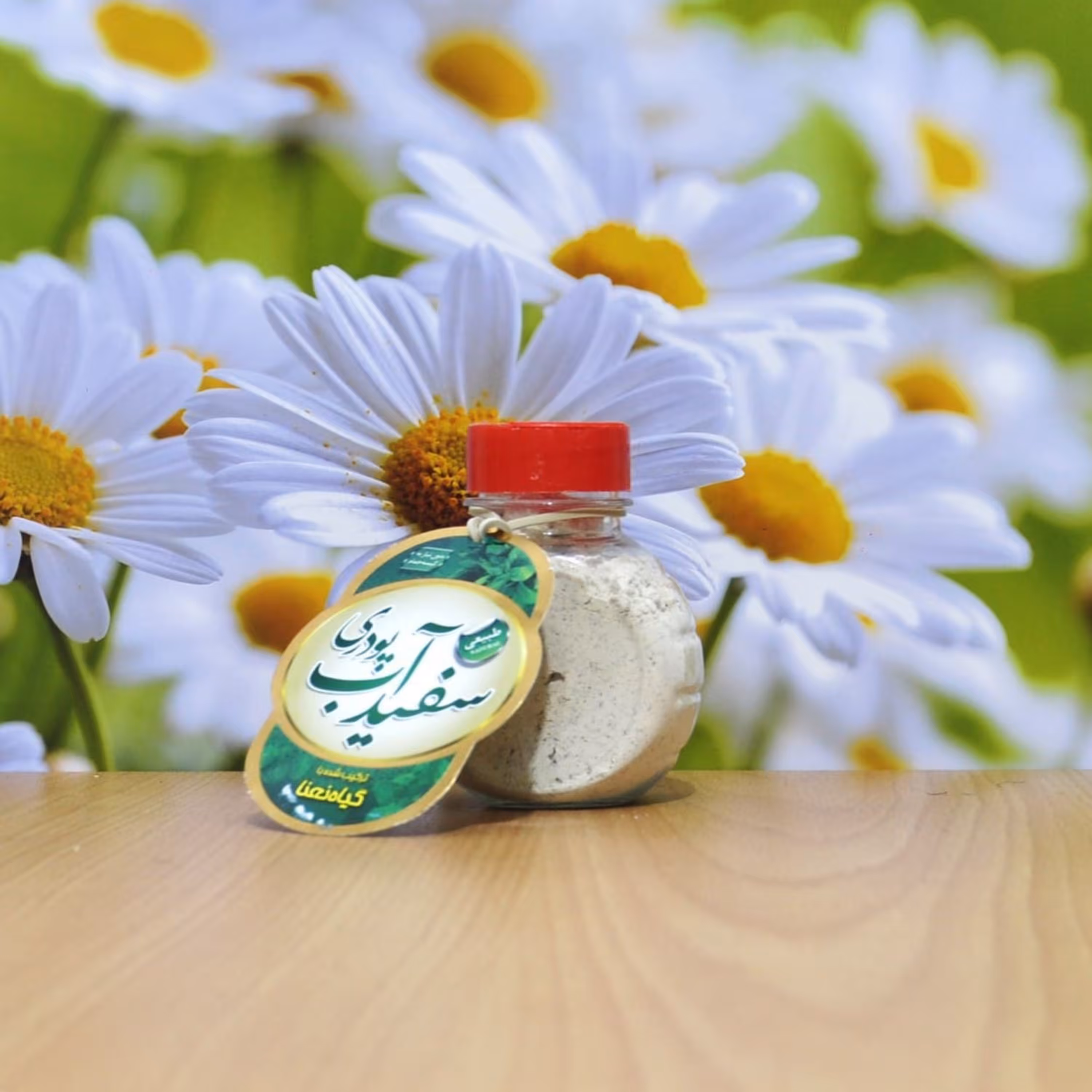 سفید آب نعنا