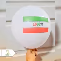 بادکنک طرح پرچم ایران 100 عددی