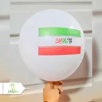 بادکنک طرح پرچم ایران 100 عددی