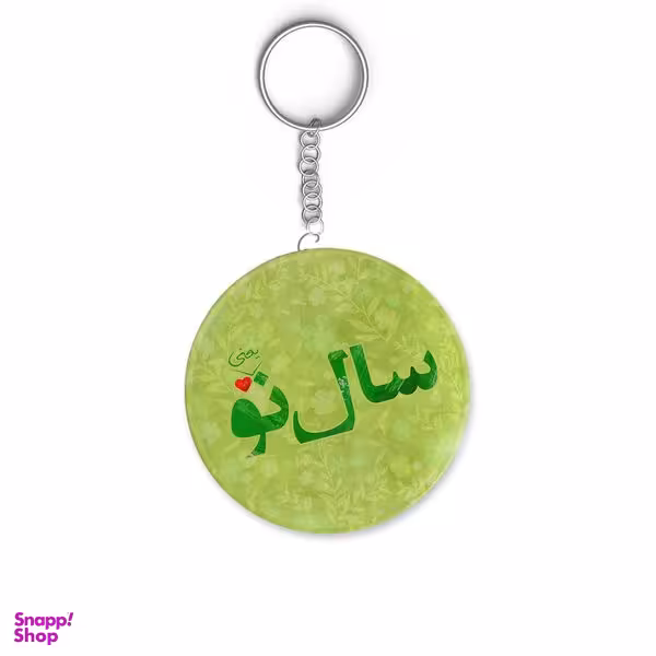 جاکلیدی ترمه طراحان ایده مدل سال نو یعنی تو کد TRM112