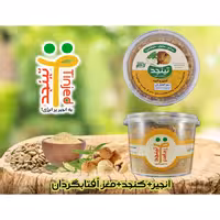 تینجد آفتابگردان - پودر انجیر  و  کنجد و مغز آفتابگردان - وزن خالص 167 گرم