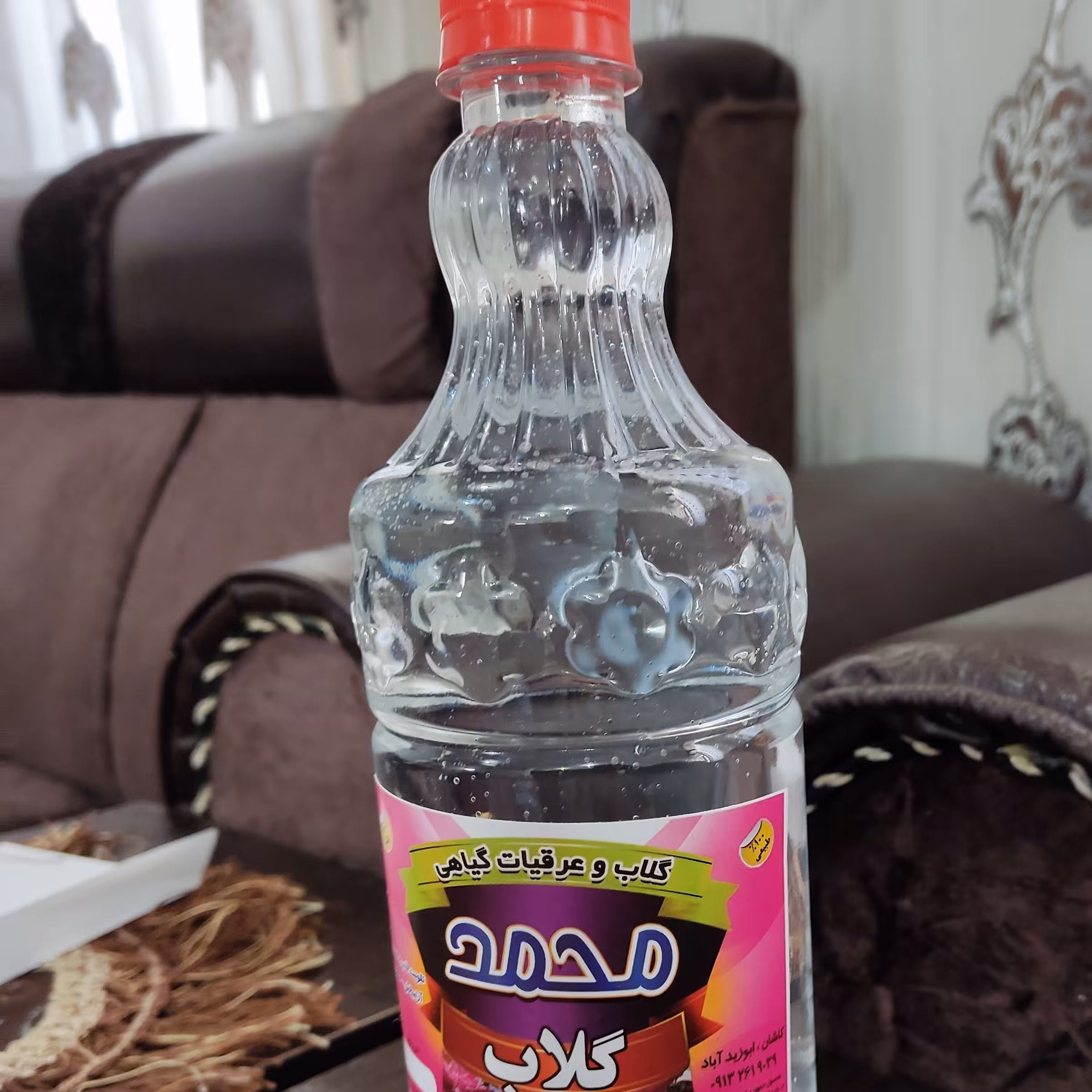 گلاب اعلا درجه