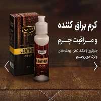 کرم براق کننده و مراقبت چرم نانوسان