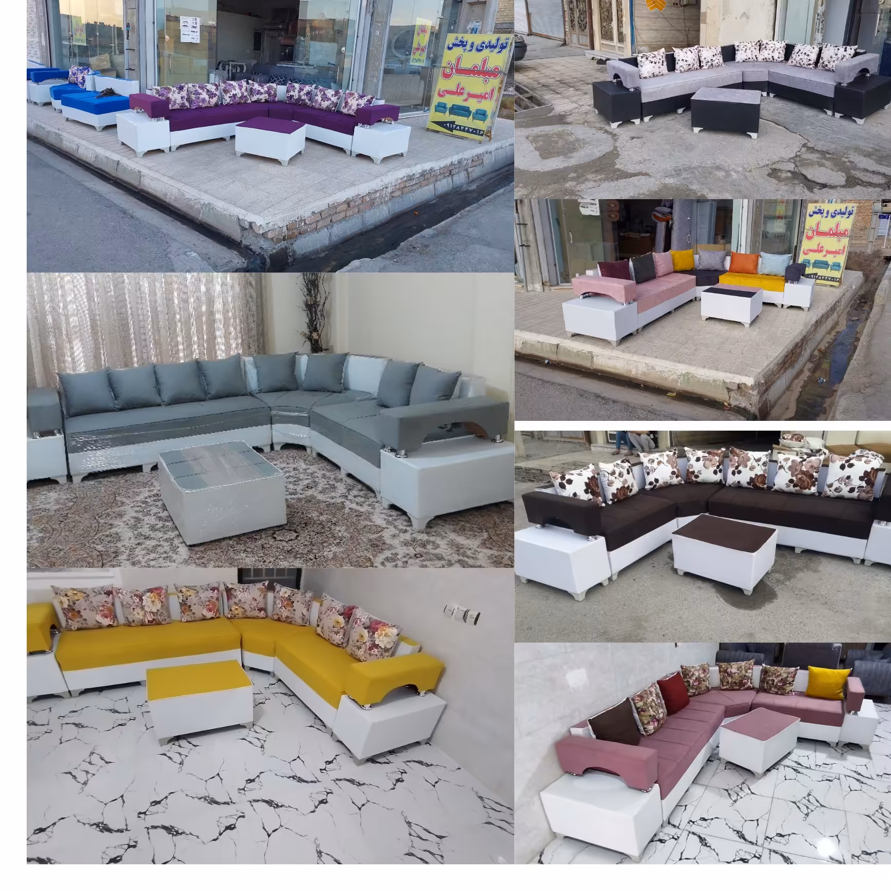 مبل ال کمجا پانته  