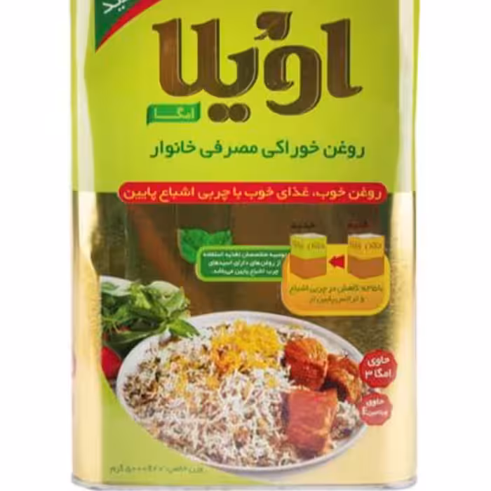 روغن 5کیلویی اویلا