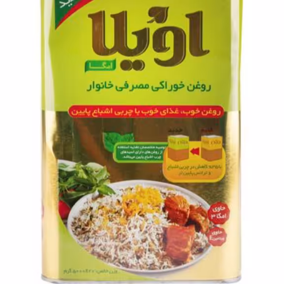 روغن 5کیلویی اویلا