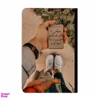 کلاسور طرح انگیزشی کد 36