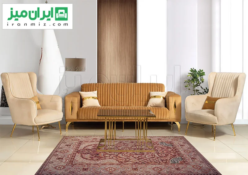 مبل راحتی آوید