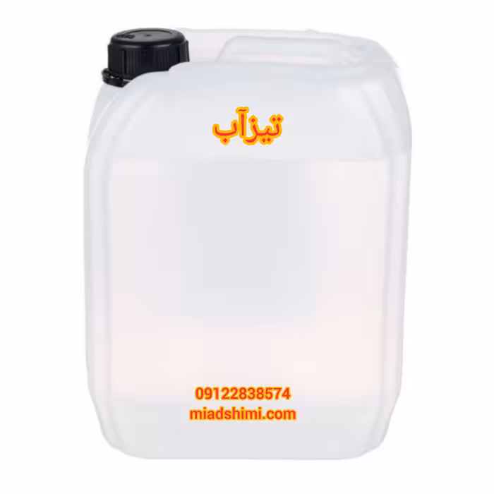 تیزاب سلطانی اصلی مناسب برای طلا جواهرات گنجینه ها تیزاب درجه یک خلوص بالا  کیفیت فوق العاده بالا 