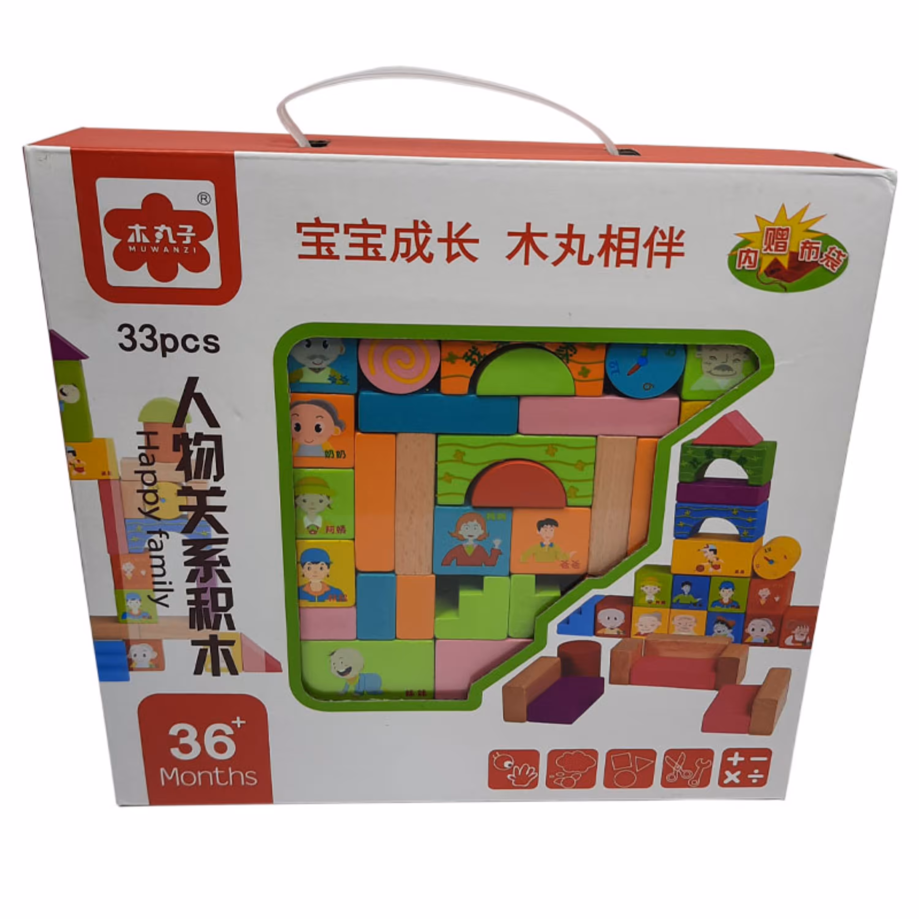 اسباب بازی فکری بریکس چوبی 33 تکه 