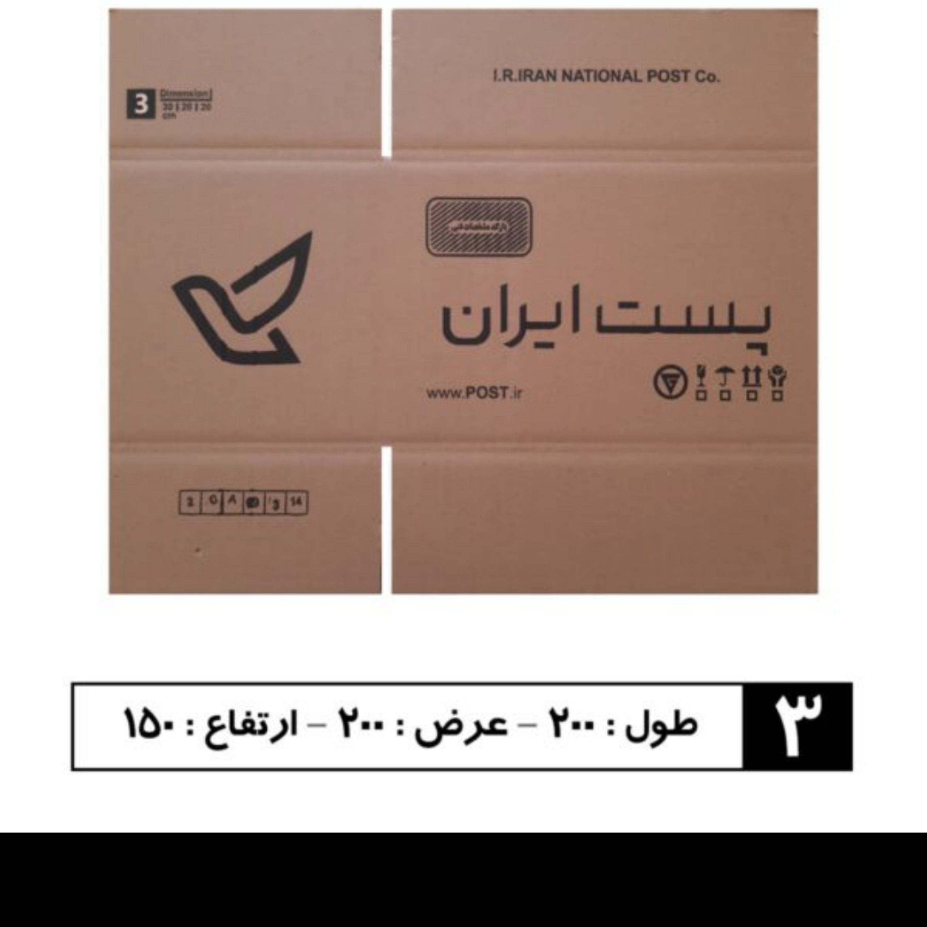 کارتن پستی سایز 25 پک 20 عددی ابعاد تقریبی 27 در16 در 11 سایز دو ونیم