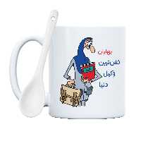 ماگ طرح خفن ترین وکیل دنیا مدل بهاران (با قابلیت سفارشی سازی)