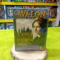 اسباب بازی فکری اولون Avalon ترجمه فارسی