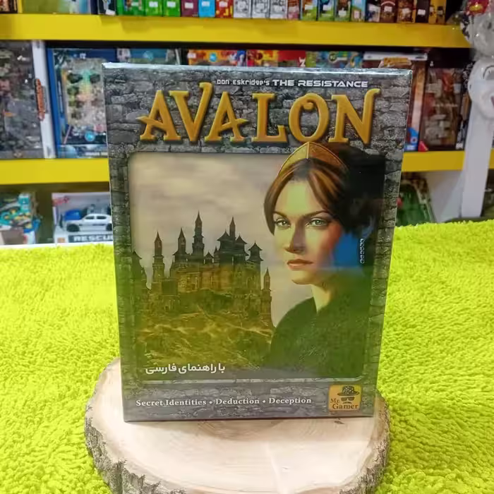 اسباب بازی فکری اولون Avalon ترجمه فارسی