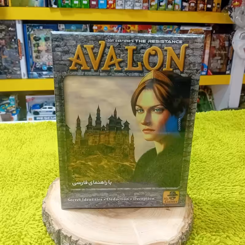 اسباب بازی فکری اولون Avalon ترجمه فارسی