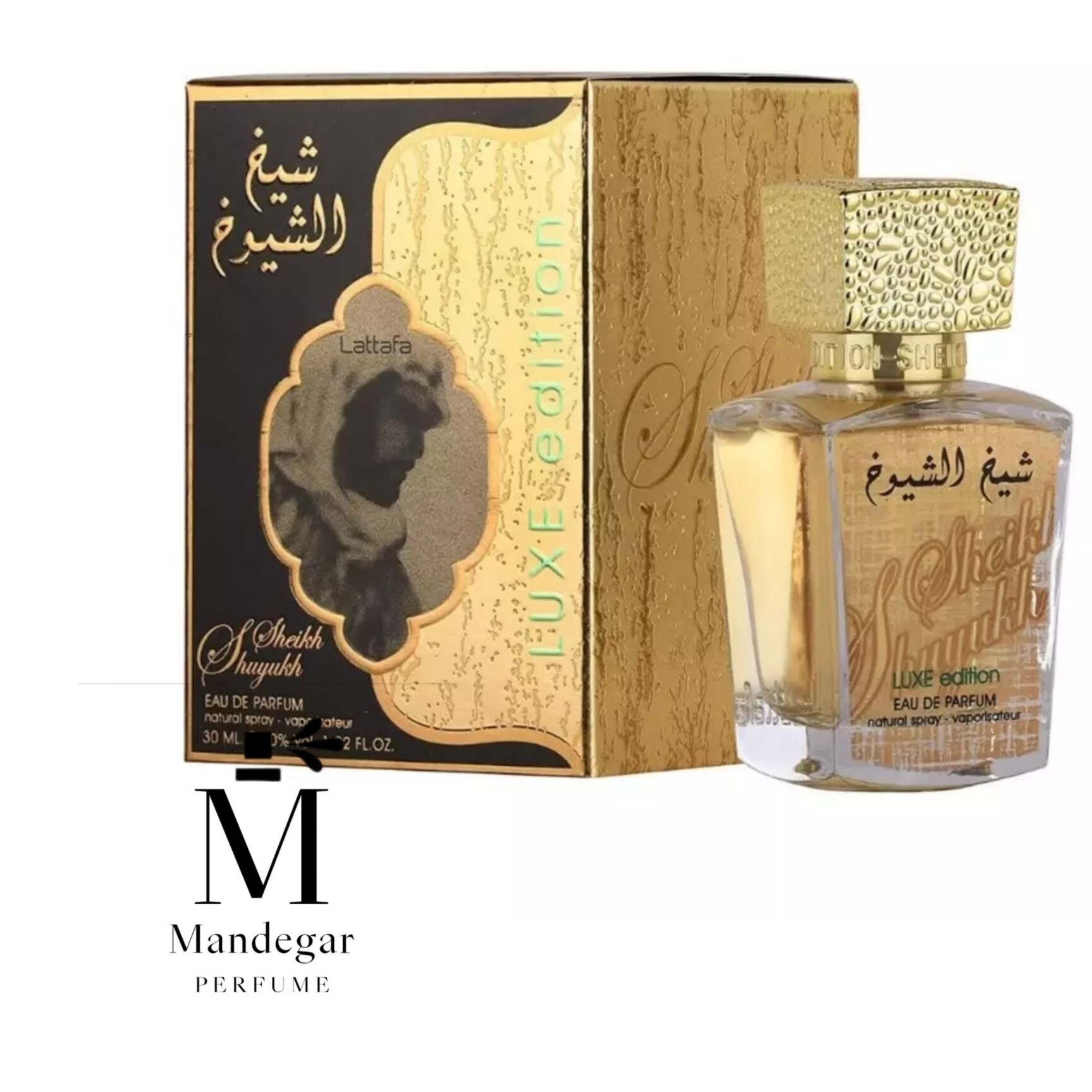 عطر شیخ الشیوخ - هریک گرم 