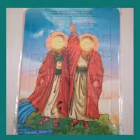 پازل کوچک (غدیری) 