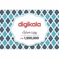 کارت هدیه دیجی کالا به ارزش 1.500.000 تومان طرح روز مرد